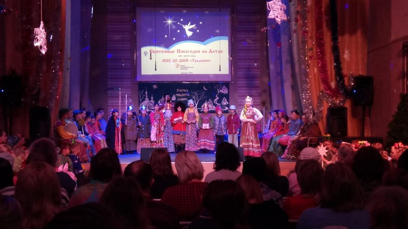 Святочные новогодия на Алтае - 2020